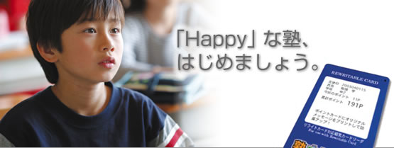 uHappyvȏmA͂߂܂傤B