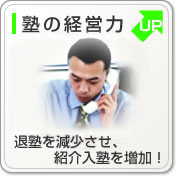 m̌oc̓Abv@HvƊǗŌʂ̏omɁI